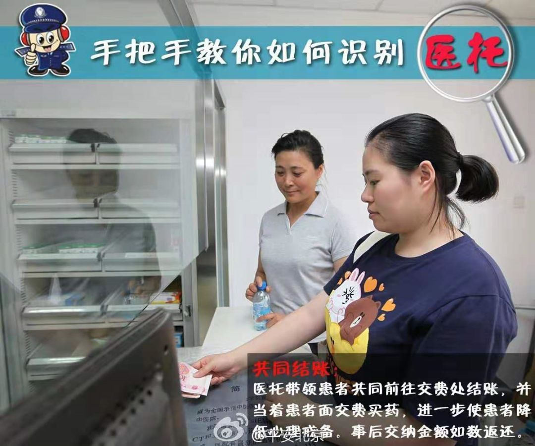 在医院遇到好心的阿姨,医院看病遇到热心女