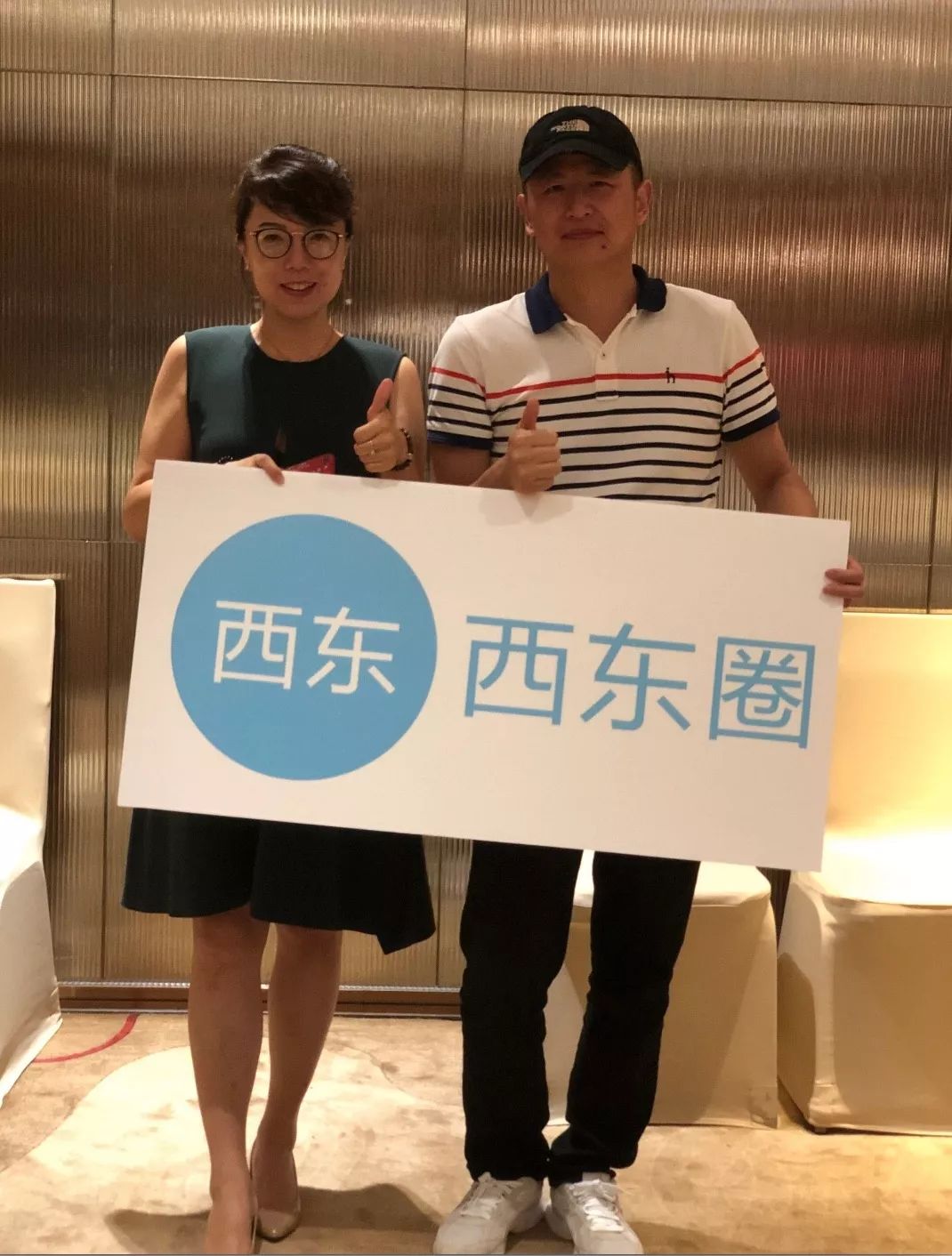 西东圈“深圳饭局”，175人报名，54家渠道、74人赴约概况