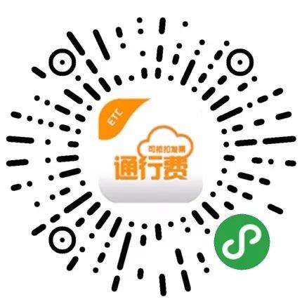 无etc高速收费发票如何开具,etc怎么开具发票