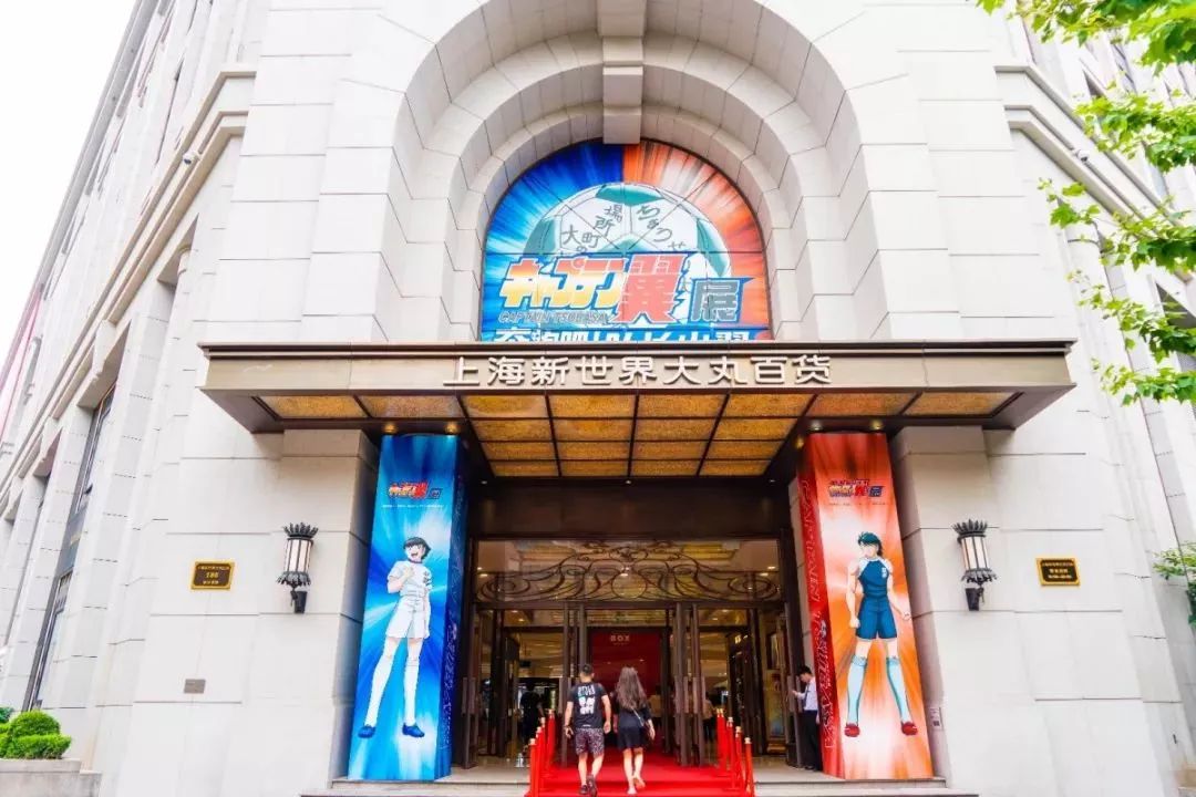 转载丨什么？我竟然在魔都偶遇了日本泰斗级漫画大师高桥阳一