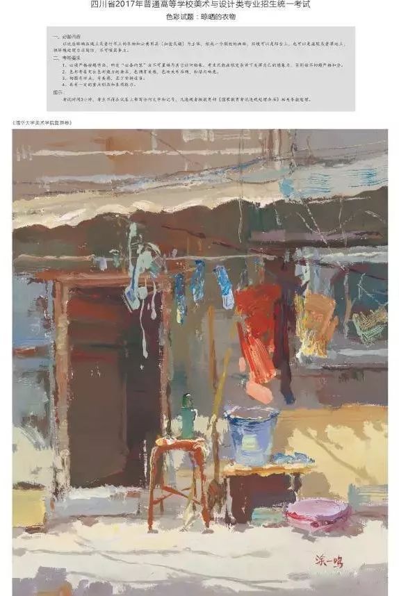 美术生风景写生颜色怎么调,美术生速写风景写生怎么画