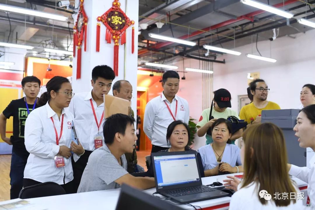 北京东城危改,北京东城危改项目