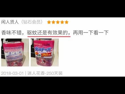 夏天驱蚊必备好物良心推荐,给大家推荐一款驱蚊神器驱蚊草