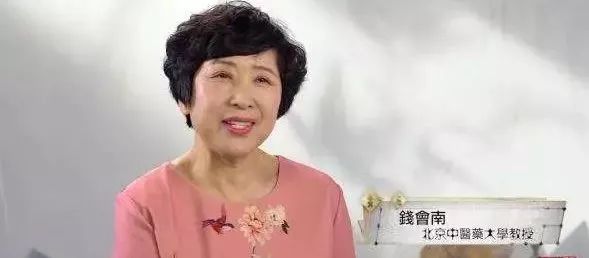 外行吃人参内行吃莲心,外行吃人参内行吃茯苓