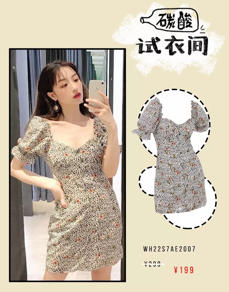 zara优衣库ur西安,优衣库zara年终大促