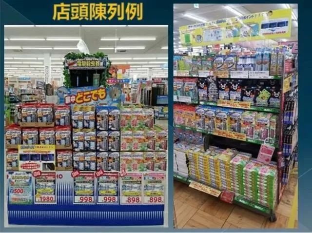 植物驱蚊精华,温和驱蚊天然植物配方