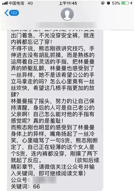 微信杀不死!这个暴利肮脏行业年赚几十亿,毛利堪比茅台