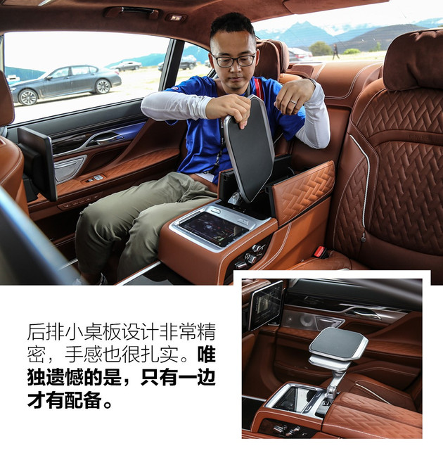 全新宝马7系试驾视频,抢先体验宝马全新7系