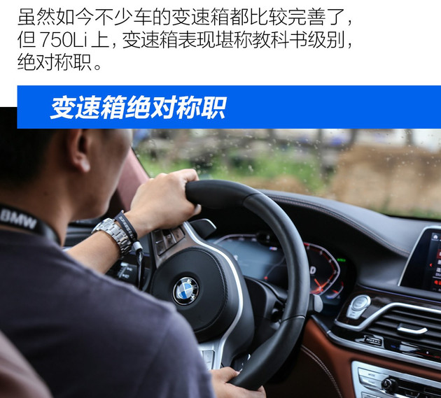 全新宝马7系试驾视频,抢先体验宝马全新7系