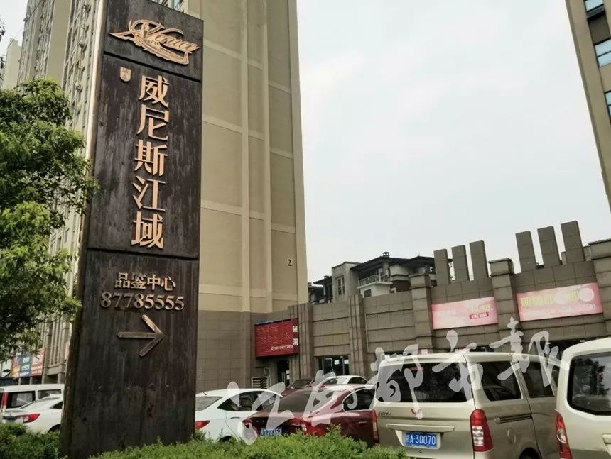 大清理！南昌又一小区要改名！涉及房产证、户口本…