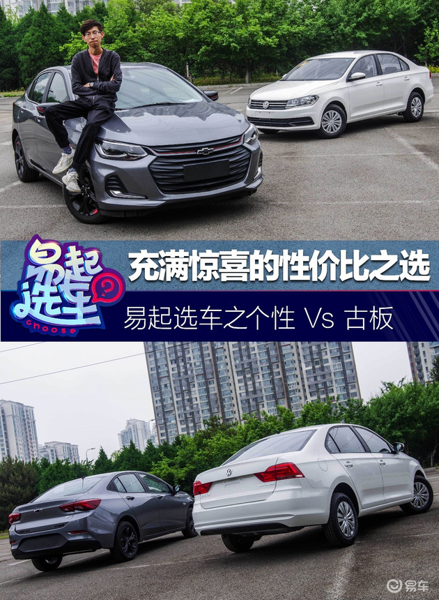 雪佛兰新科沃兹2018,后起之秀雪佛兰科沃兹购车首选