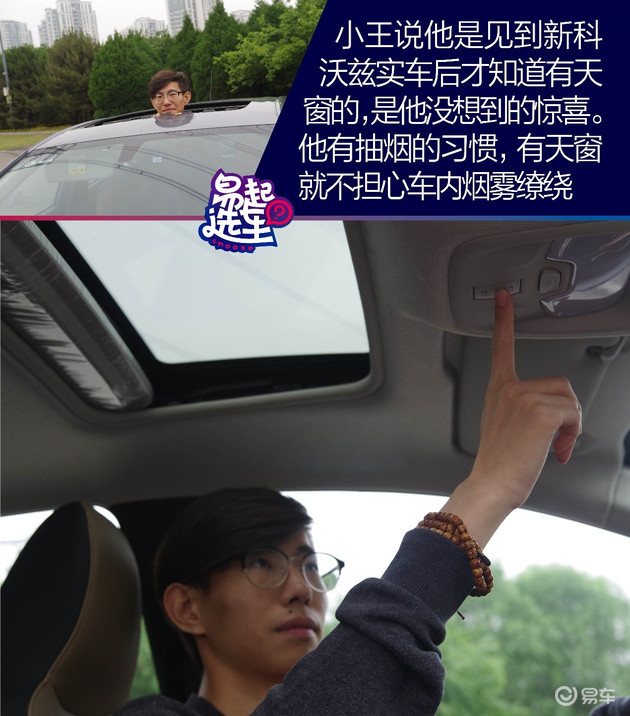 雪佛兰新科沃兹2018,后起之秀雪佛兰科沃兹购车首选