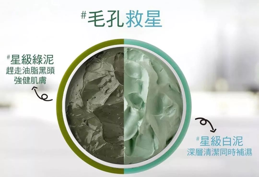 拯救毛孔黑头,清除黑头大毛孔的利器