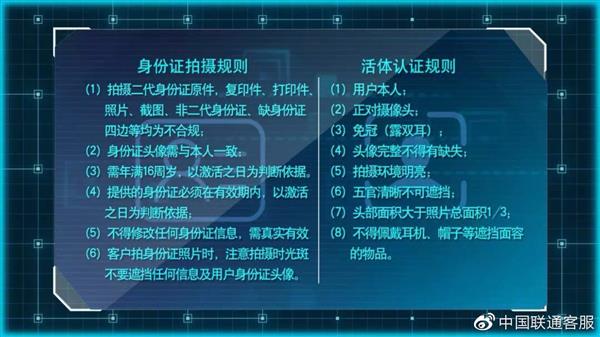 联通esim卡功能介绍,联通esim显示将sim卡设为默认