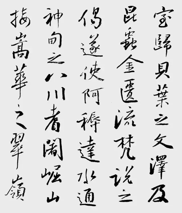 孙晓云谈如何临圣教序,孙晓云圣教序用笔