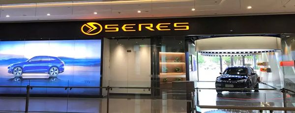 一二线城市转型,商业mall升级改造案例