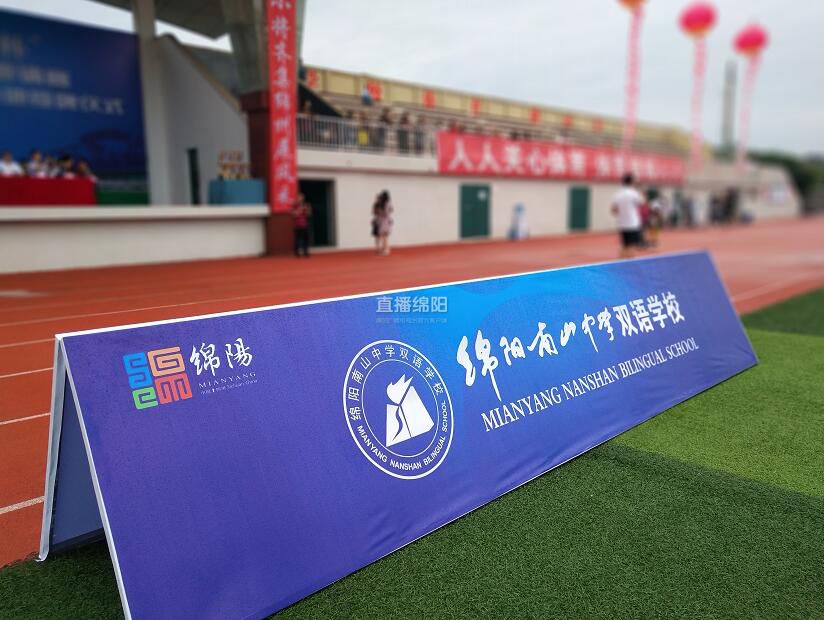 四川绵阳市青少年足球联赛,绵阳足球比赛结果最新