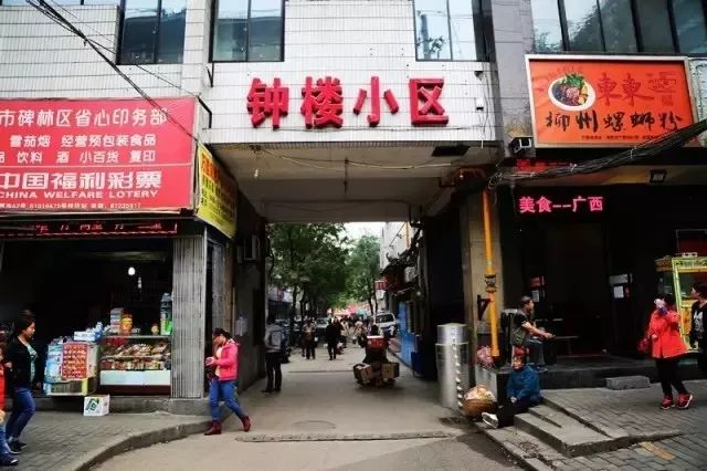 西安钟楼商圈事件真相,西安钟楼商圈历史