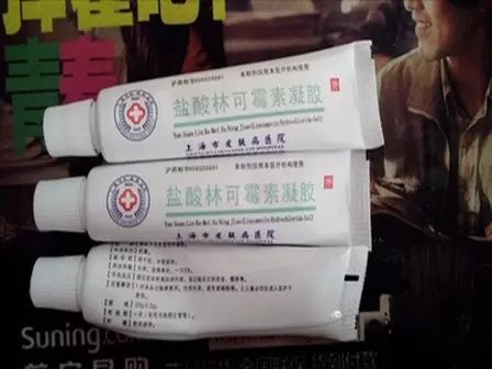 果断收藏！上海各大医院自制“明星药”大公开，价格低廉疗效好！