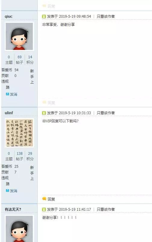 香港影音节巡礼暨个人音响展示范天碟《极品·天籁2019》