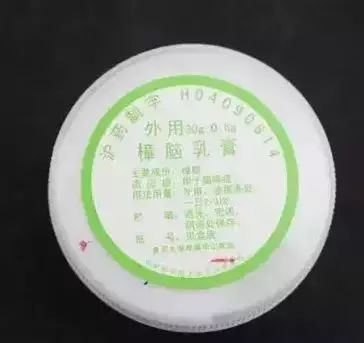 强烈建议收藏药品,上海各大医院自配的明星药