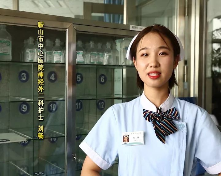 鞍山市的贵族学校,鞍山正规的学校