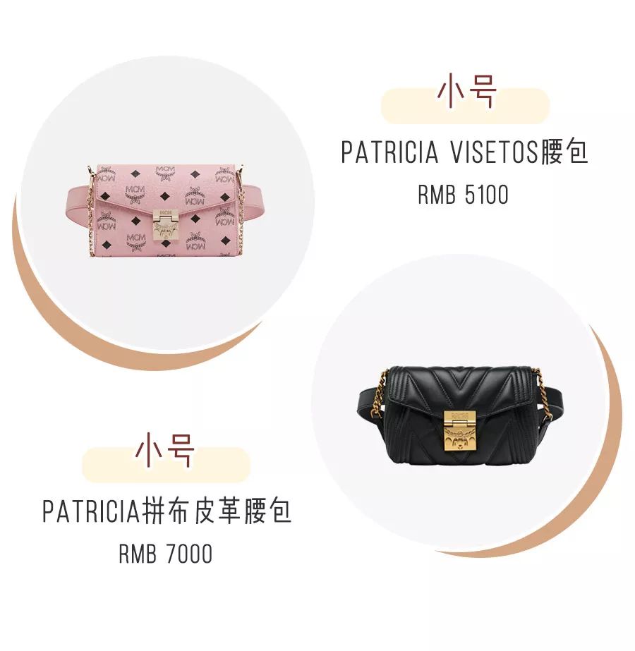 mcm为什么那么好看,mcm为什么这么好看