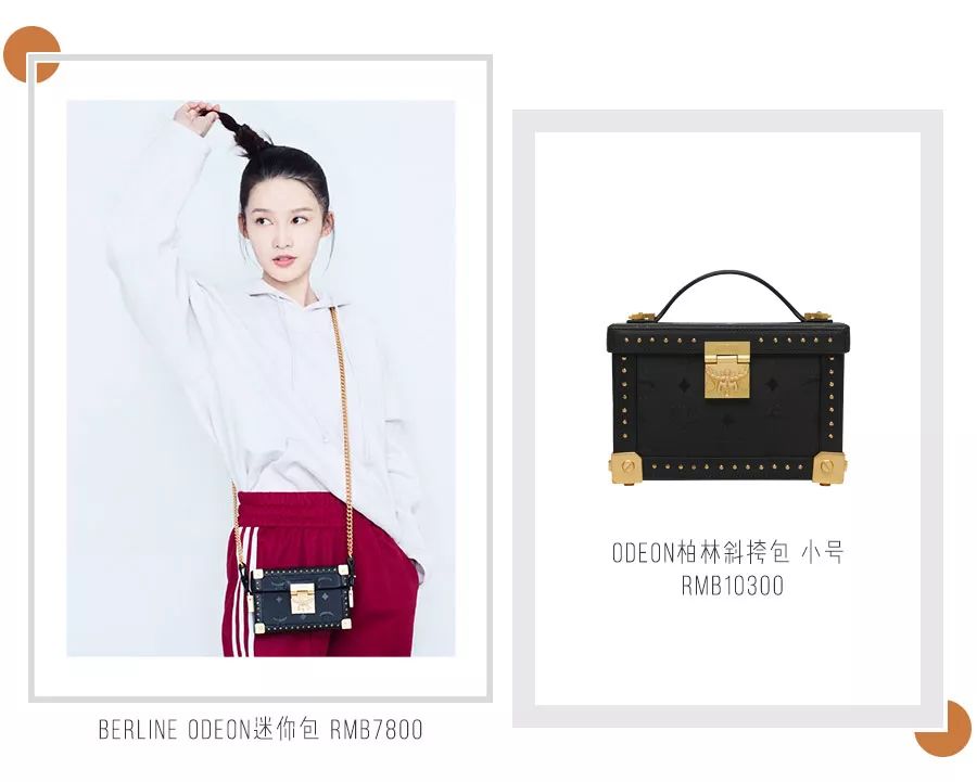 mcm为什么那么好看,mcm为什么这么好看