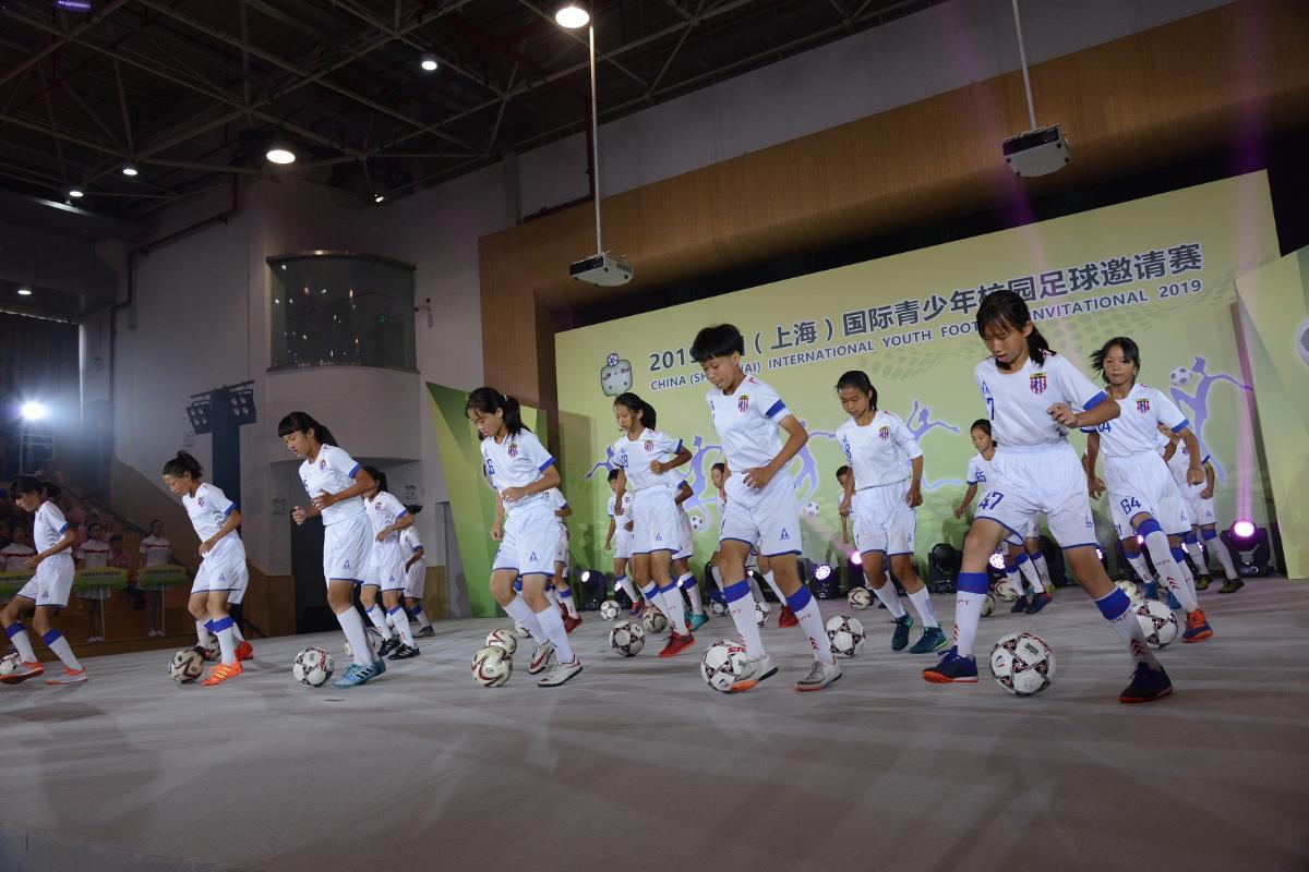 2019上海校园足球国际邀请赛,2020上海国际青少年足球比赛