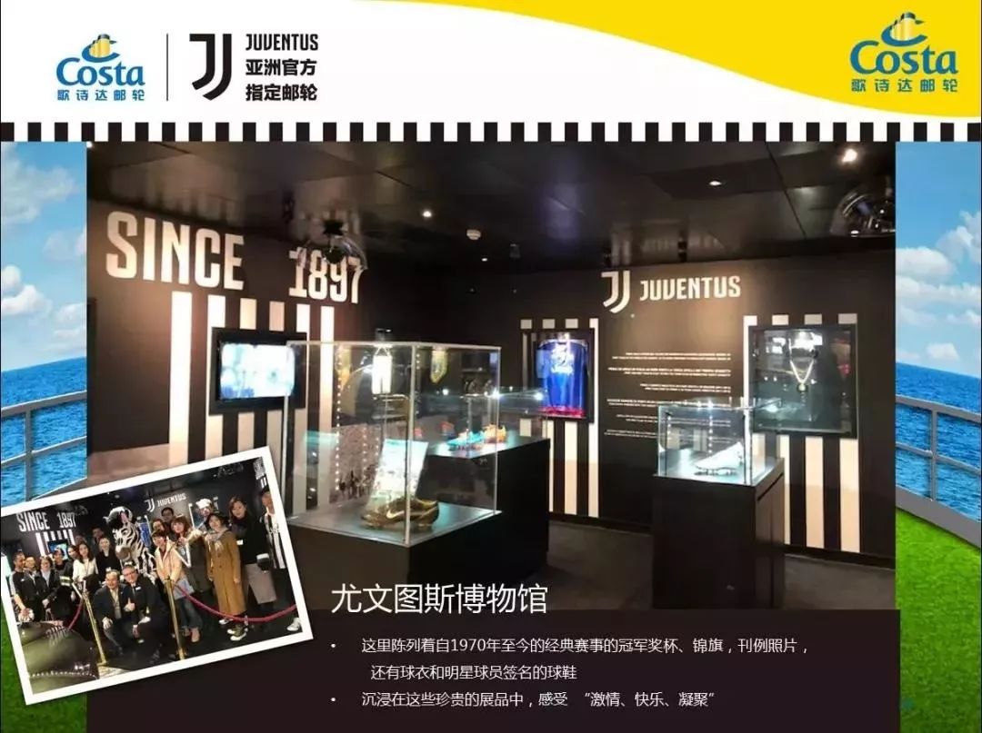 赛琳娜号去日本游轮上穿什么,2018赛琳娜号游轮游记