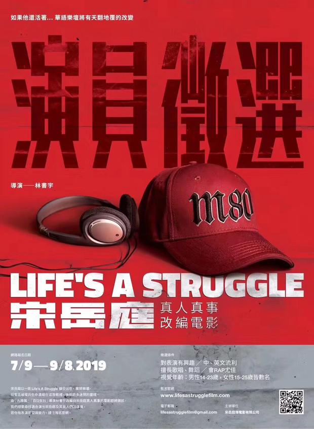 林书宇2011年导演的电影,林书宇台湾导演作品