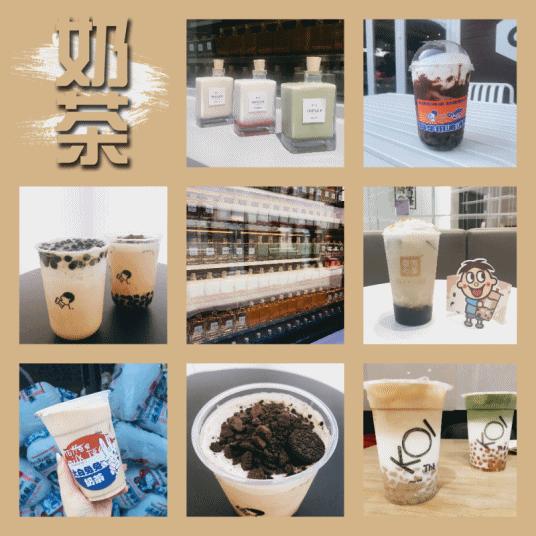 最近火爆的网红奶茶店,最近火爆的网红饮品奶茶店