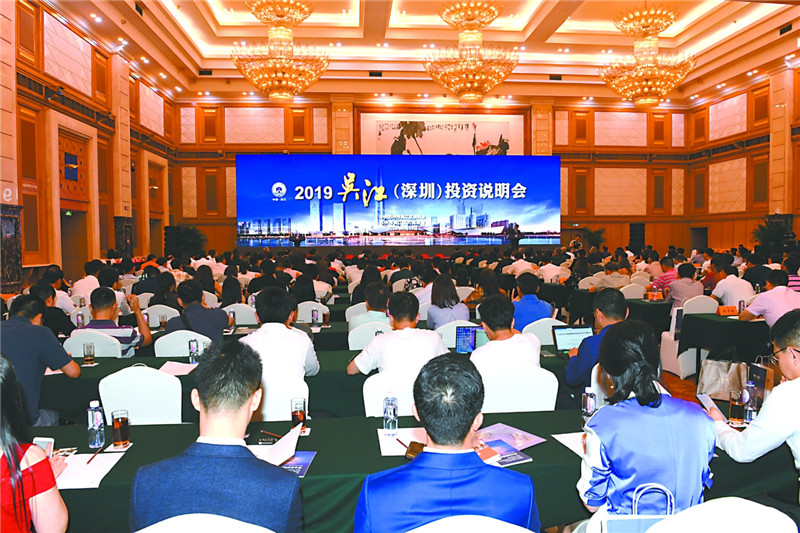 吴江区标准产业园区,吴江区特色经开区