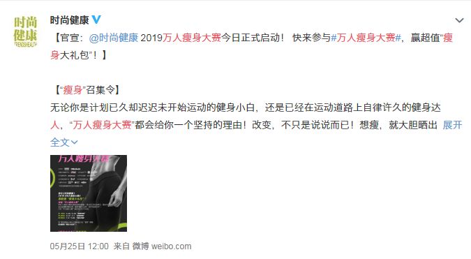 #万人瘦身大赛#养成“易瘦”习惯，挑战7天减5斤！一起运动燃爆这个夏天