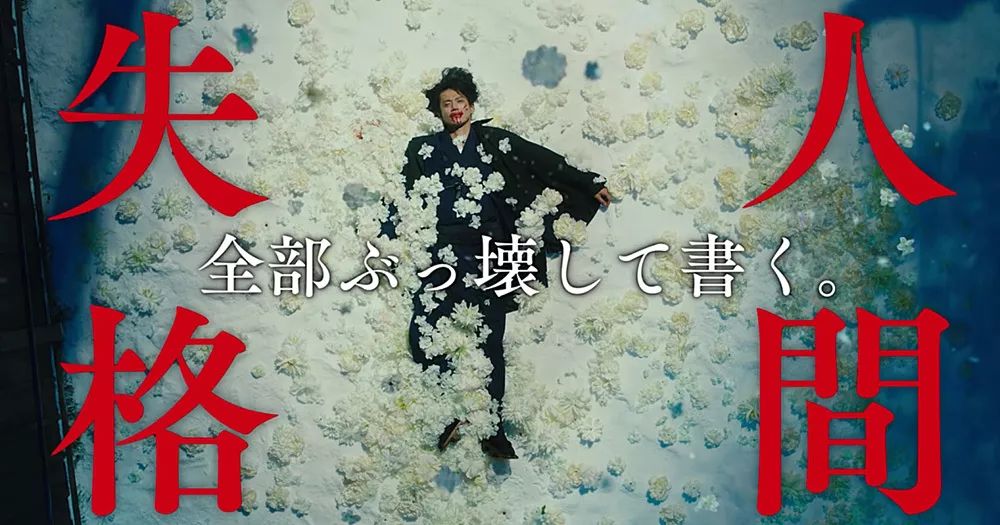 「一周影像资讯」相机迷制作出世界上最小胶片相机；蜷川实花执导电影《人间失格》九月上映