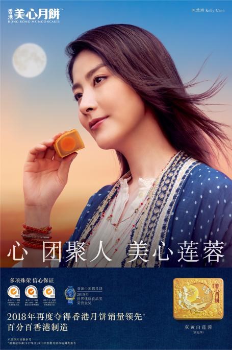 王嘉尔代言月饼,王嘉尔代言香港美心月饼