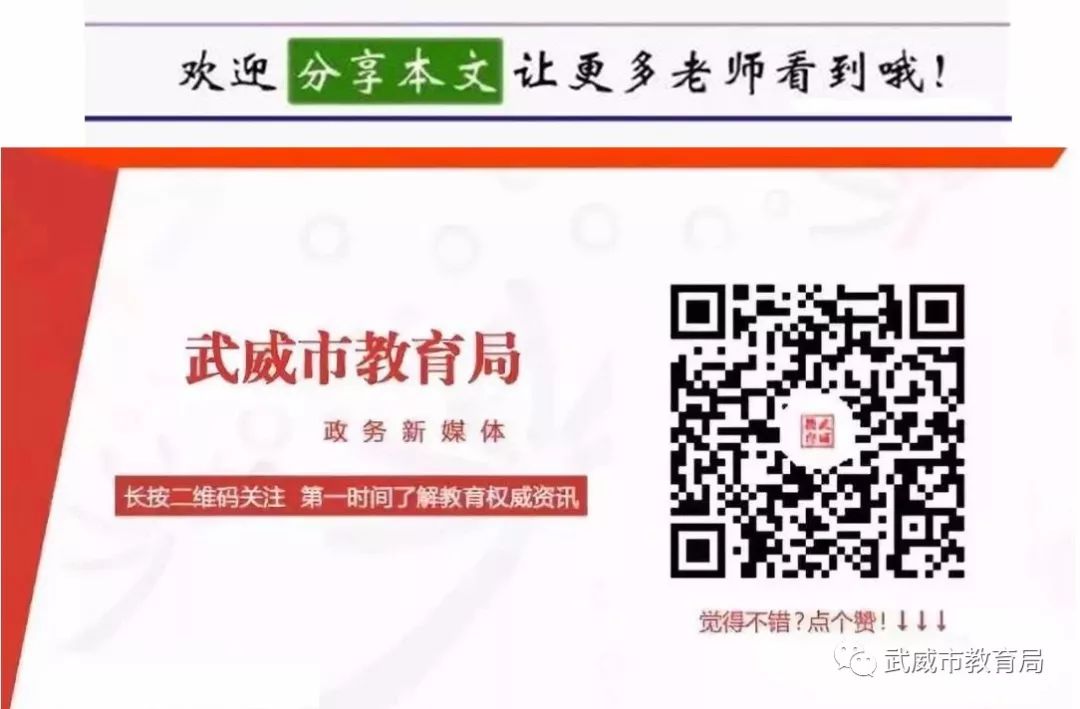 一花独放不是春百花齐放春满园——市实验幼儿园不断创新推进学前教育集团化办园模式