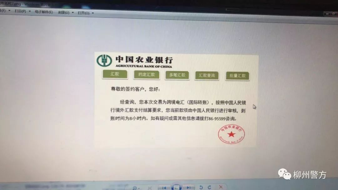 这伙人用QQ演“剧本”全国行骗38万!附上反套路防QQ诈骗手册,快快扩散给身边的亲友!