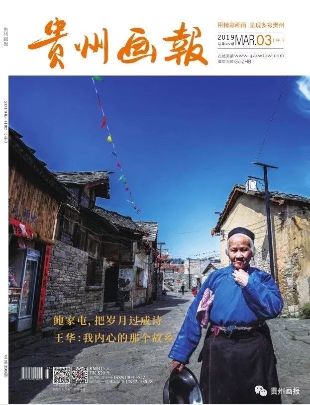 一起黔行不虚此行,一起走进贵州山区