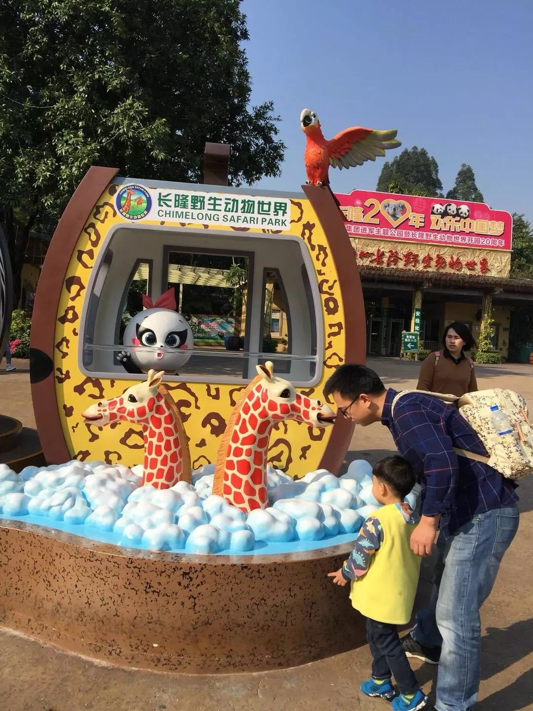 广州长隆动物园亲子游攻略三日游,广州长隆动物园游玩攻略