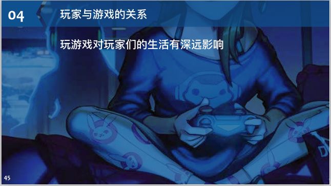 6.68亿游戏玩家,我国游戏用户超六亿