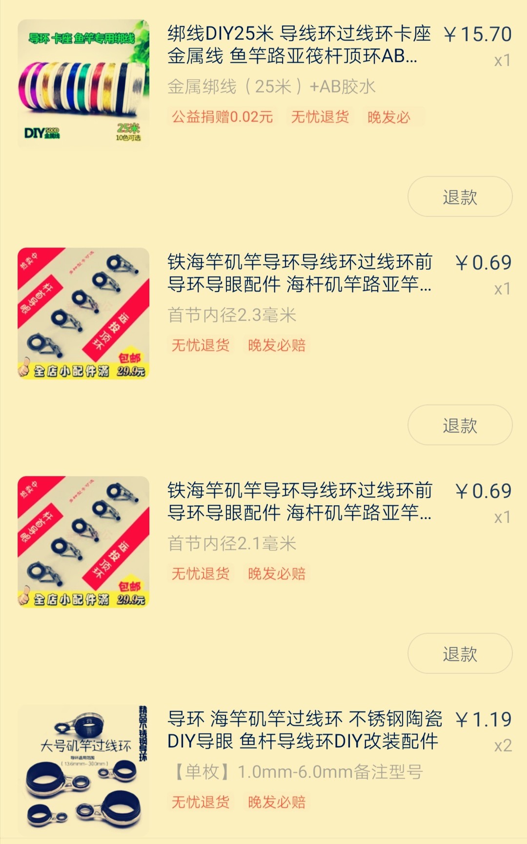 闲置矶竿改手竿,专业的手竿改装矶竿