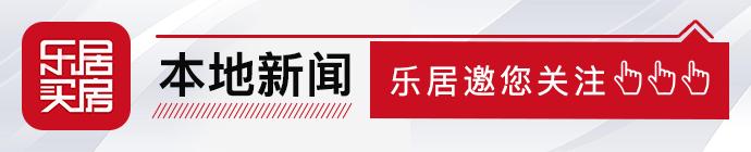 盘点二手房交易流程中的那些坑（附交易流程图）