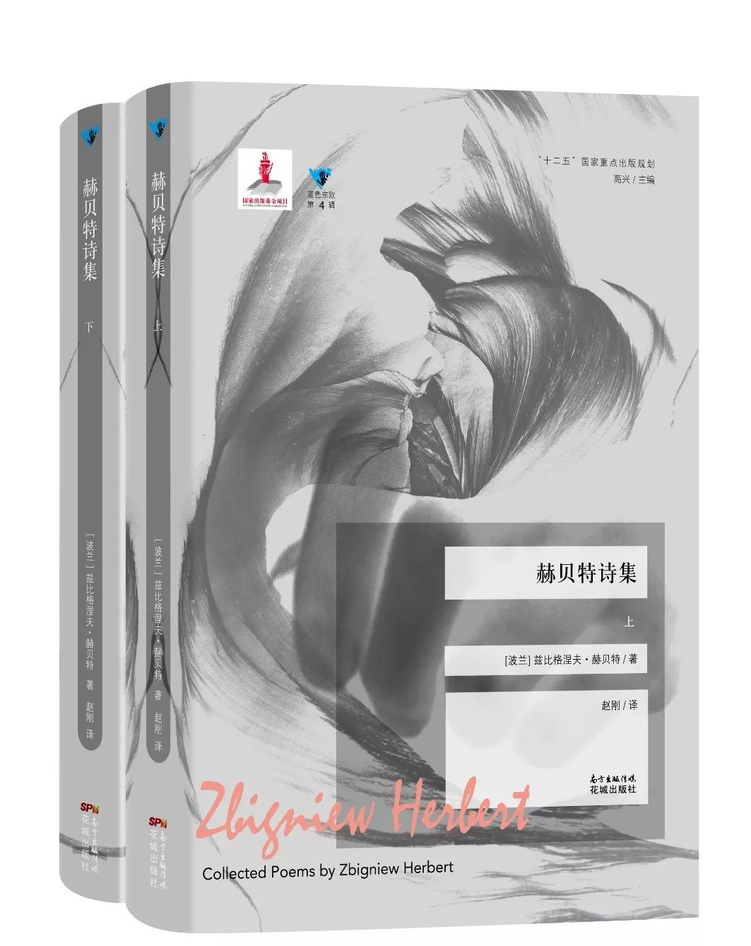 知道容易，知常不易|第31期文艺联合书单