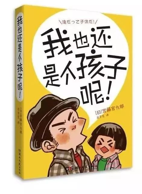 世事艰难，酒酸狗猛丨第31期文艺联合书单