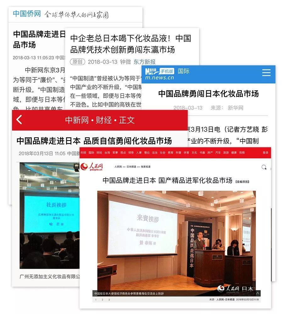 又一国产厂商崛起,又一国产品牌崛起