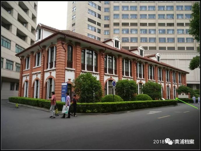 倾听｜从“广慈医院”到“瑞金医院”