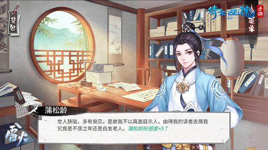 倩女手游偶像天团出道,首个寻妖推理玩法上线