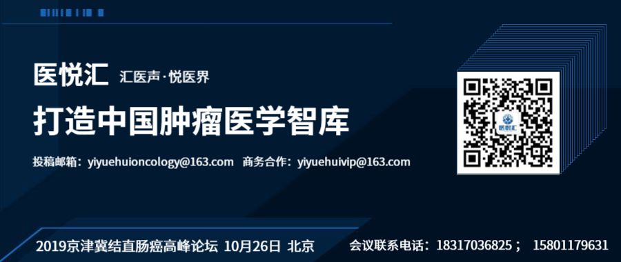肿瘤热疗最新临床研究,戈伟教授治疗肿瘤