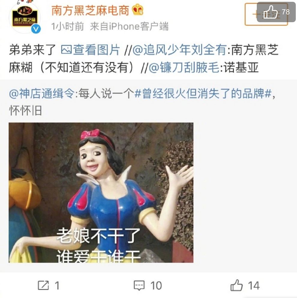 曾经很火却已消失了的品牌,盘点那些曾经辉煌现在没落的品牌